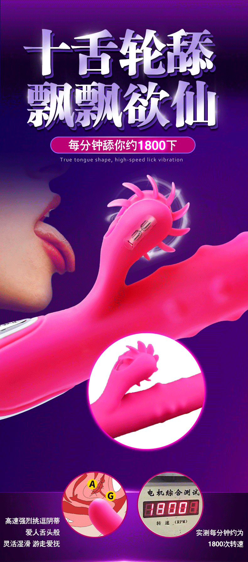 VIBRADOR COM ESFERAS MASSAGEADORAS DE 8 VIBRAÇÕES - SY-001